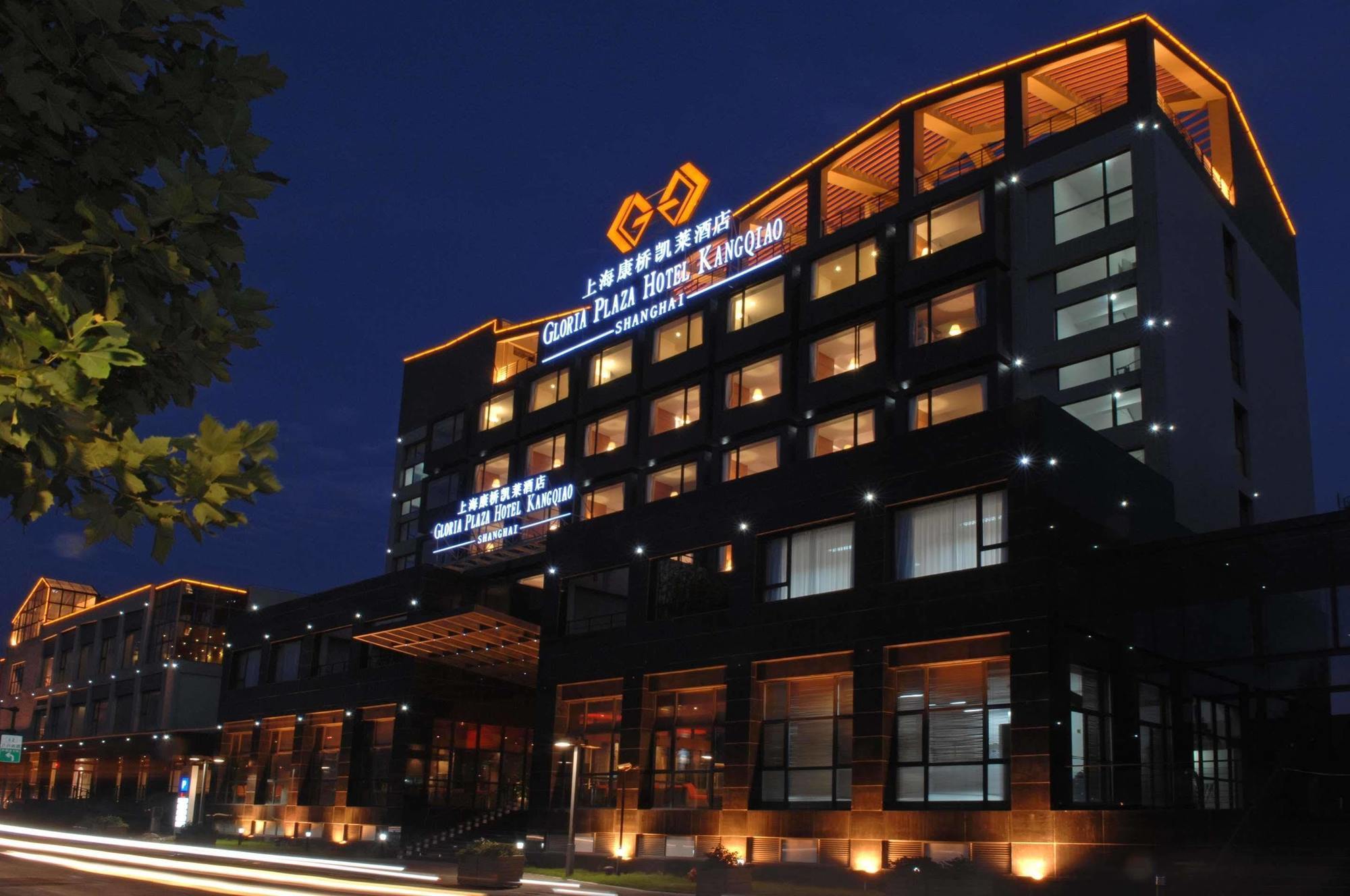 Gloria Plaza Hotel Kangqiao Shanghai Eksteriør billede